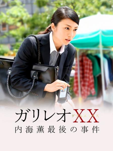 国内大平台熊猫TV女神3【倪儿克斯神域】下海大秀 尺度大开